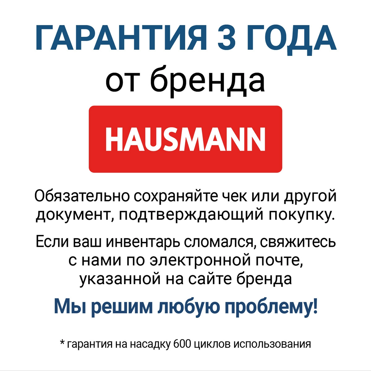 Комплект для уборки пола Hausmann Cosmic Niagara: швабра и ведро с системой отжима фото 4