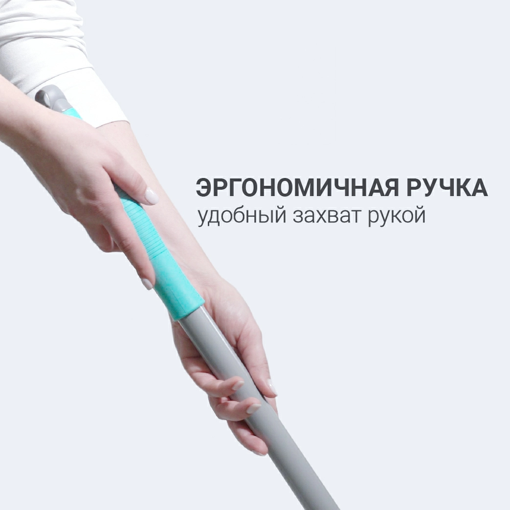 Набор для сухой уборки Hausmann Cosmic Broomer: щетка и совок фото 5