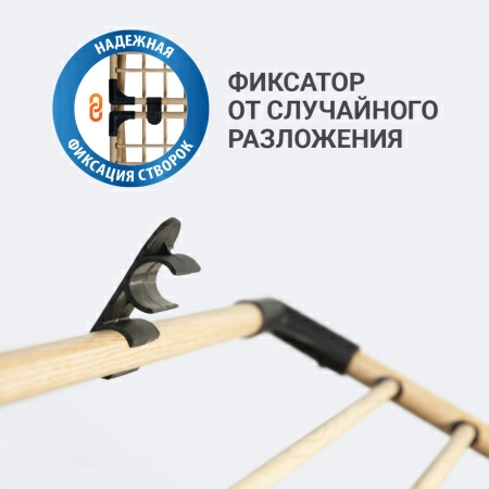 Сушилка для белья напольная Hausmann Jaya фото 6