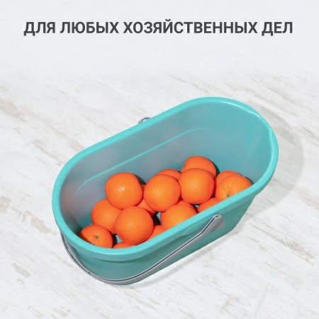 9 Ведро для мытья полов Hausmann Cosmic 15л фото 9