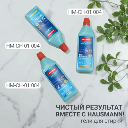 9 Кофр для хранения Hausmann Herbarium 100x50x15см фото 9