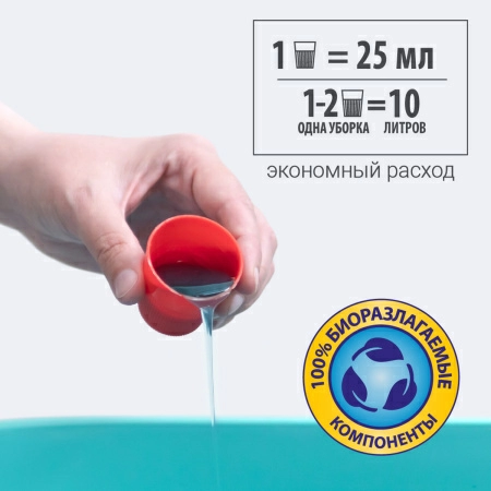 Гель для мытья пола Hausmann универсальный 1л фото 7