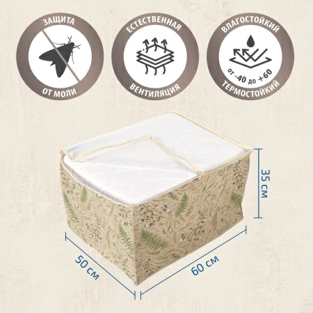 Кофр для хранения Hausmann Herbarium 60x50x36см фото 7