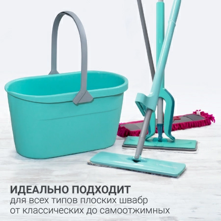 7 Ведро для мытья полов Hausmann Cosmic 15л фото 7