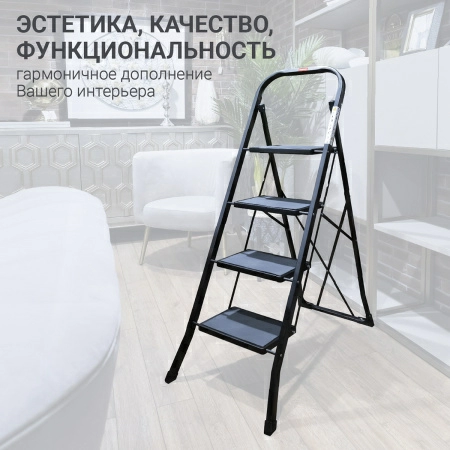 Стремянка Hausmann Djimara 4 ступени фото 17
