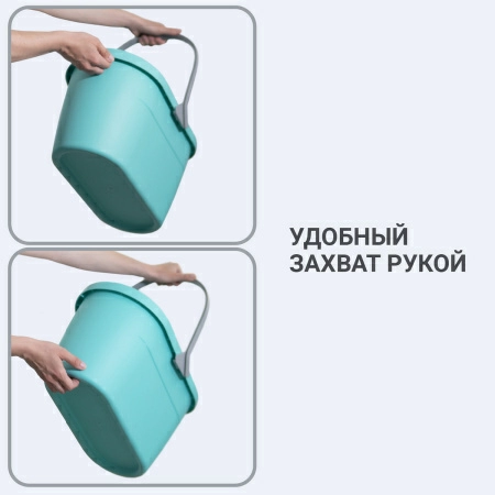 5 Ведро для мытья полов Hausmann Cosmic 15л фото 5