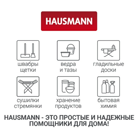 Чехол для одежды Hausmann 100x60см, синий фото 10