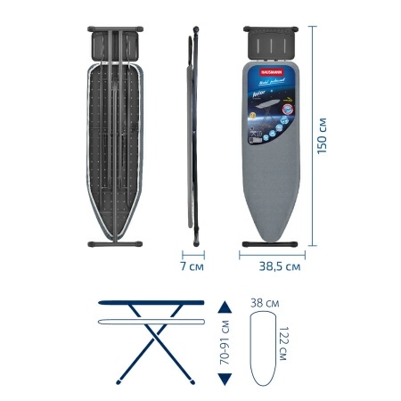 8 Доска гладильная Hausmann Cosmic Avior 38х122см фото 8