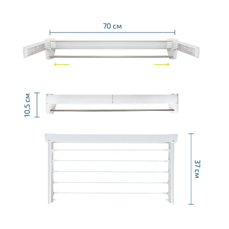 Сушилка для белья настенная складная Hausmann Altair 70 фото 2